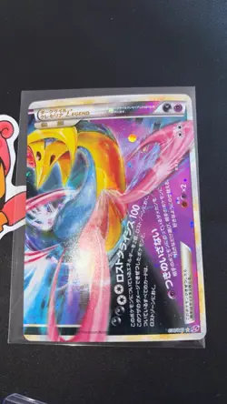 Pokemon Darkrai Cresselia LEGEND Japanese Holo 2010 2 Card Set#2501291 - Image 5