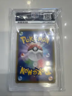 2020 POKEMON JPN S PROMO PIKAPIKA! PIKACHU! CAMPAIGN #125 PIKACHU PSA 10 - Image 3