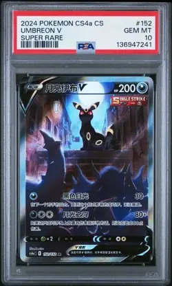 Pokemon TCG: Spada e Scudo Umbreon V Alt Art CS4a CS 152/132 PSA 10 - Image 1