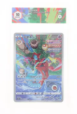 Pokemon - Deoxys (AR) - 185/172 S12A - Vstar Universe - GRAAD 10 JAP 2022 - Image 1