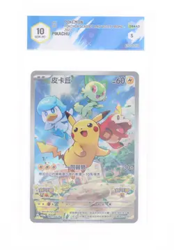 Pokemon Pikachu - 001/SV-P - Scarlet & Violet Promo - GRAAD 10 CHI 2022 - Image 1