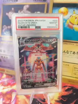 Pokemon Karte Card Deoxys Vmax Vstar Universe Holo Fullart japanese PSA 10 - Image 1