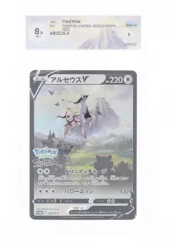 Pokemon- Arceus V - 267/S-P - Pokemon Legends Arceus Promo - GRAAD 9.5 JAP 2022 - Image 1