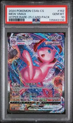 PSA 10 2024 Pokemon CS4b CS MEW VMAX /162 - Image 1