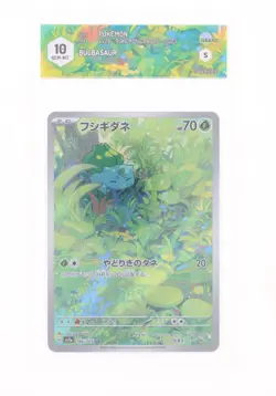 Pokemon Bulbasaur (AR) - 166/165 SV2A - Pokemon 151 - GRAAD 10 JAP 2023 - Image 1