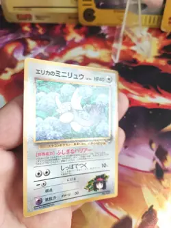 Pokemon Karte Card Erikas Dratini Gym Corocoro Promo Glossy Wotc japanese Exc - Image 2