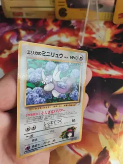 Pokemon Karte Card Erikas Dratini Gym Corocoro Promo Glossy Wotc japanese Exc - Image 3
