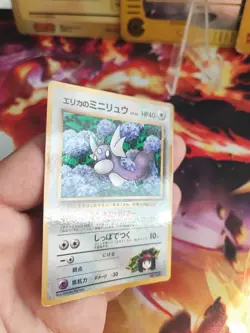 Pokemon Karte Card Erikas Dratini Gym Corocoro Promo Glossy Wotc japanese Exc - Image 4