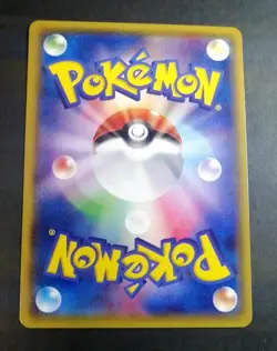 Vulpix 110/XY-P Gym Promo 2015 Japanese Pokemon Card - Image 2