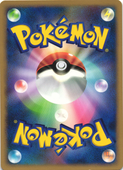 Pachirisu 020/DP-P World Hobby Fair Trade Please Japanese Promo Pokemon Card NM - Image 2