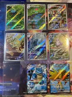 Pokemon 151 Japanese 168 Card Lot ** 6 Illustration Rare 2 Full Art ** - Image 1