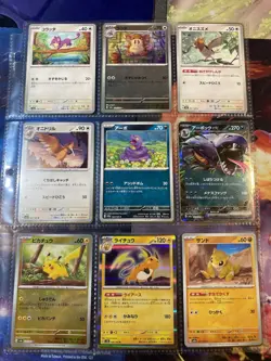 Pokemon 151 Japanese 168 Card Lot ** 6 Illustration Rare 2 Full Art ** - Image 4