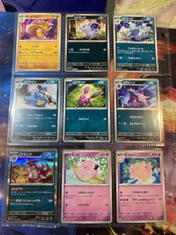 Pokemon 151 Japanese 168 Card Lot ** 6 Illustration Rare 2 Full Art ** - Image 5