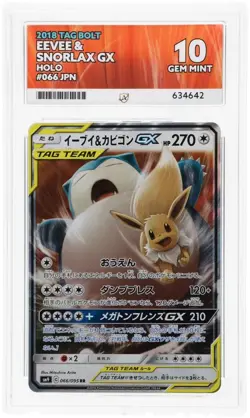 ACE 10 Eevee & Snorlax GX Holo Tag Bolt 066/095 Ace Label Japanese Graded Card - Image 1
