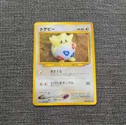 Japanese Togepi No.175 Yuki Morii Neo Destiny Near MINT Pokemon Card WOTC NM TCG - Image 1