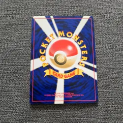 Japanese Togepi No.175 Yuki Morii Neo Destiny Near MINT Pokemon Card WOTC NM TCG - Image 2