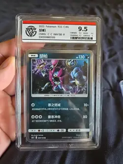 Lot Of 3 Graded Cards Psychic Energy, Mawile, Hoopa CGC - Image 2