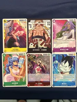 One Piece CCG Japanese Leader Character Lot of 6 Trading Cards - Image 1