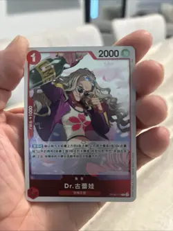One Piece CCG Japanese Leader Character Lot of 6 Trading Cards - Image 3