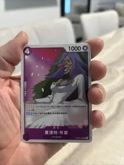 One Piece CCG Japanese Leader Character Lot of 6 Trading Cards - Image 4