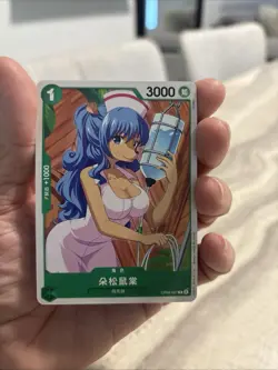 One Piece CCG Japanese Leader Character Lot of 6 Trading Cards - Image 5