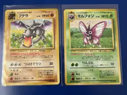 Japanese Aerodactyl No 142 Venomoth 049 Fossil (Rare Holo) Pokemon Card Lot 2 - Image 1