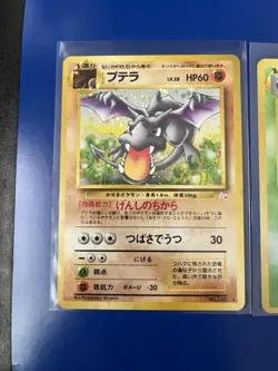 Japanese Aerodactyl No 142 Venomoth 049 Fossil (Rare Holo) Pokemon Card Lot 2 - Image 2