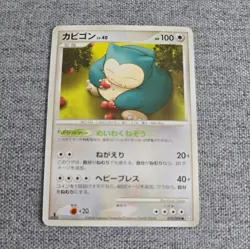 Japanese Snorlax 070/090 Bonds to the End of Time Pt2 Non HOLO Pokemon Card NM - Image 1