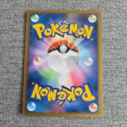Japanese Snorlax 070/090 Bonds to the End of Time Pt2 Non HOLO Pokemon Card NM - Image 2