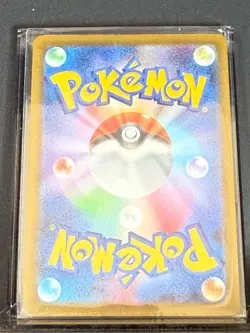 Mega Eelektross ex Pokemon Japanese 235/193 M2A Special Art Rare Near Mint Card - Image 2