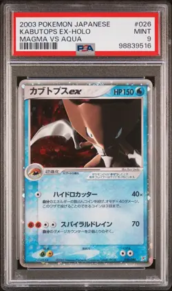 Pokemon Card Kabutops EX 026/080 1st Edition Magma VS Aqua PSA 9 MINT - Image 1