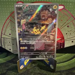 2023 Pokemon Japanese SV2A Pokemon 151 Pikachu Art Rare #173/165 NM AR - Image 1