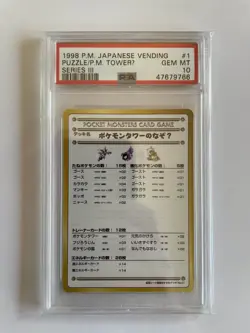 Puzzle Pokemon Tower PSA 10 - GEM MINT - 1998 - Image 1