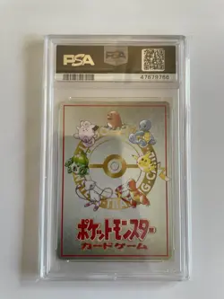 Puzzle Pokemon Tower PSA 10 - GEM MINT - 1998 - Image 2