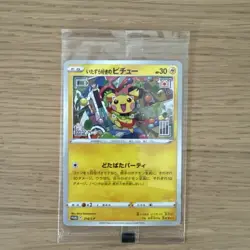Pokemon TCG Mischievous Pichu Japanese Promo 214/S-P SEALED - Image 1