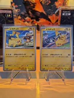 Pokemon Pikachu Glurak Mew PROMO SV-P 120 & SV-P 197 Japanisch NM Rare JP - Image 2