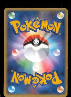 Pokemon Retriever 077/084 Uncommon Rocket Gang Pokemon Japanese Lightly Played - Image 2