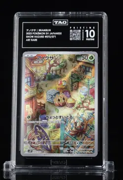 Bramblin 072/071 Snow Hazard Holo (Japanese) Pokemon Tag 10 Pristine (992) #06 - Image 1