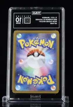 Bramblin 072/071 Snow Hazard Holo (Japanese) Pokemon Tag 10 Pristine (992) #06 - Image 2