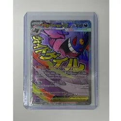 Pokemon TCG English Mega Gengar EX 269/217 ASC Ultra Rare Full Art Mega Attack - Image 1