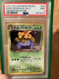 PSA 9 Dark Venusaur 003 Trainer Magazine PROMO 2001 Japanese Holo Pokemon MINT - Image 1
