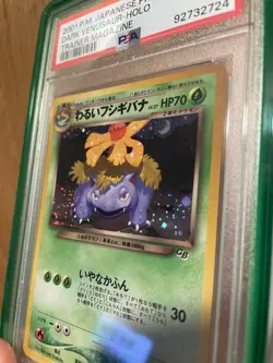 PSA 9 Dark Venusaur 003 Trainer Magazine PROMO 2001 Japanese Holo Pokemon MINT - Image 3