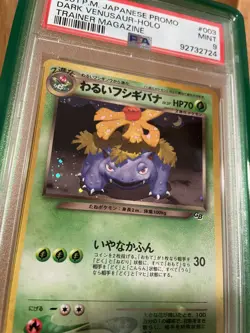 PSA 9 Dark Venusaur 003 Trainer Magazine PROMO 2001 Japanese Holo Pokemon MINT - Image 4