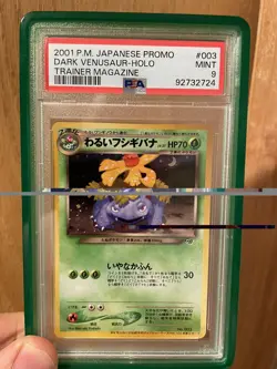 PSA 9 Dark Venusaur 003 Trainer Magazine PROMO 2001 Japanese Holo Pokemon MINT - Image 5