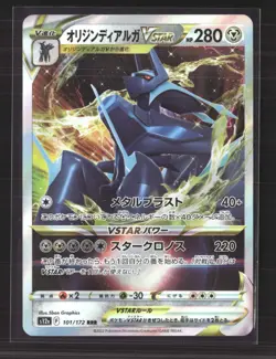 Pokemon 2022 VSTAR Universe Origin Dialga VSTAR RRR Japanese #101/172 - Image 1