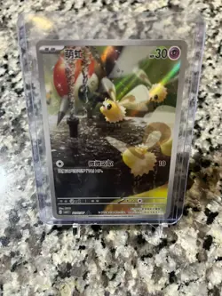 Pokemon Cutiefly 2207/07 Chinese Gem Set Vol 4 Full Art NM - Image 2