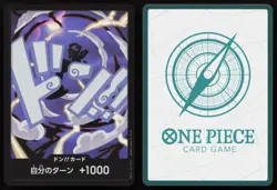 DON!! Card (GEAR5 Luffy) Foil Premium Booster Vol. 2 One Piece Japanese NM - Image 3