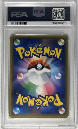 2019 Pokemon Japanese Sun & Moon Dream League Rosa Holo 047/049 PSA 10 Gem Mint - Image 2