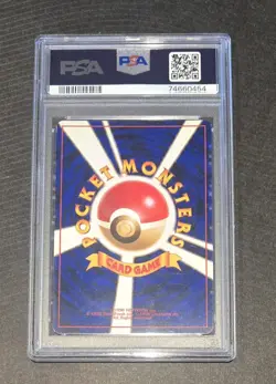 2000 Pokemon Japanese Neo Premium File #160 Feraligatr Holo PSA 9 MINT Graded - Image 2