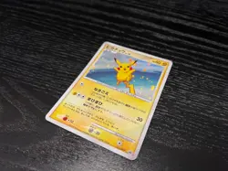 Pokemon TCG Pikachu 113/DP-P Japanese Promo Holo Collection Challenge 2008 LP - Image 1
